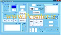 نرم افزار C شارپ تابلوروان